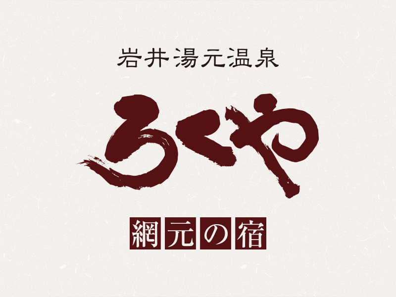 メイン料理追加【メインを選べるチョイスプラン】